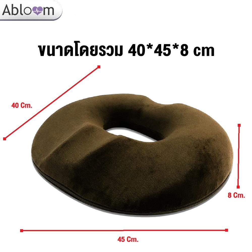หมอนโดนัท ทรงเว้า ABLOOM 0190009013016_Brown_7