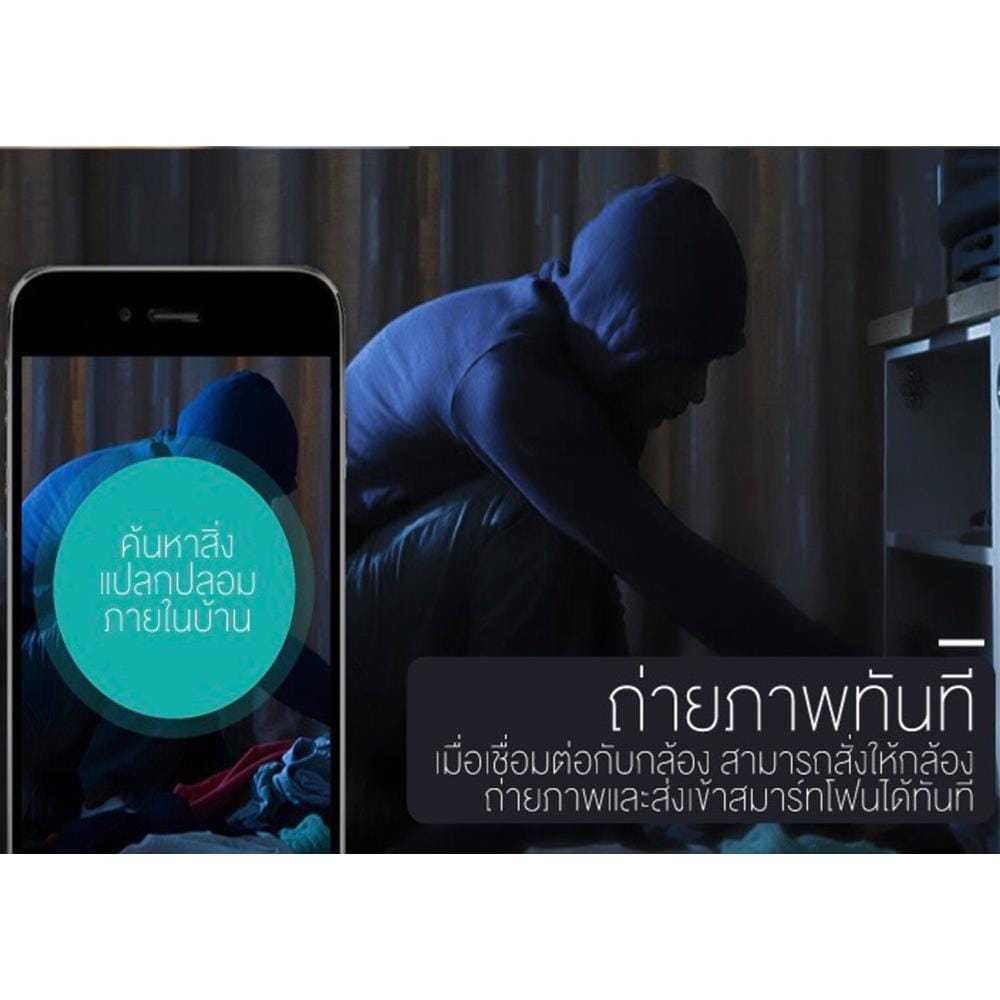 เซนเซอร์ตรวจจับความเคลื่อนไหว LIFESMART