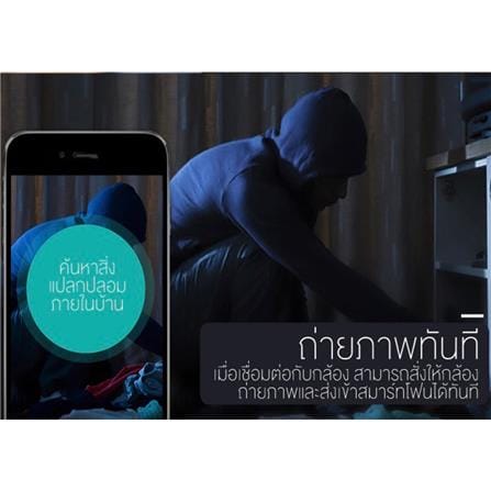 เซนเซอร์ตรวจจับความเคลื่อนไหว LIFESMART_4