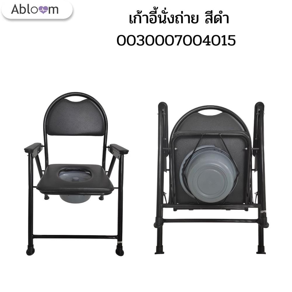 เก้าอี้นั่งถ่าย ABLOOM 0030007004015_ดำ_4
