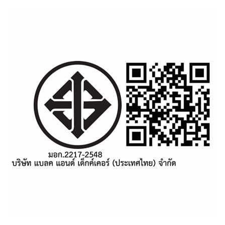 แท่นชาร์จแบตเตอรี่ BLACK&DECKER BDC2A-KR 18 โวลต์ (สูงสุด 20 โวลต์)_3