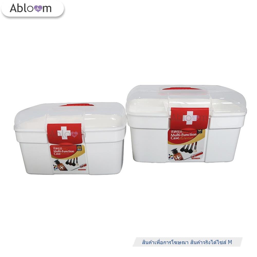 กล่องปฐมพยาบาล ABLOOM 0040014005042_Red(M)_3