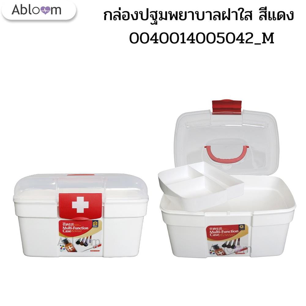 กล่องปฐมพยาบาล ABLOOM 0040014005042_Red(M)_4