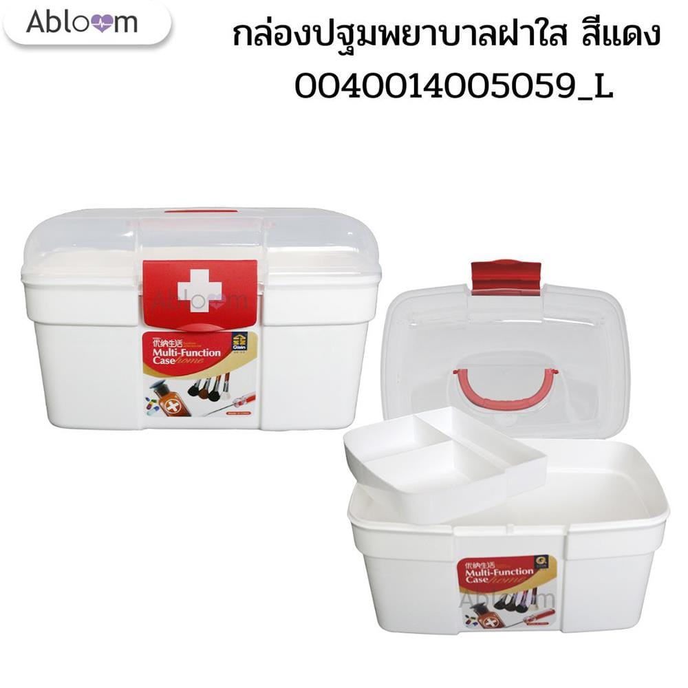 กล่องปฐมพยาบาล ABLOOM 0040014005059_Red(L)_4