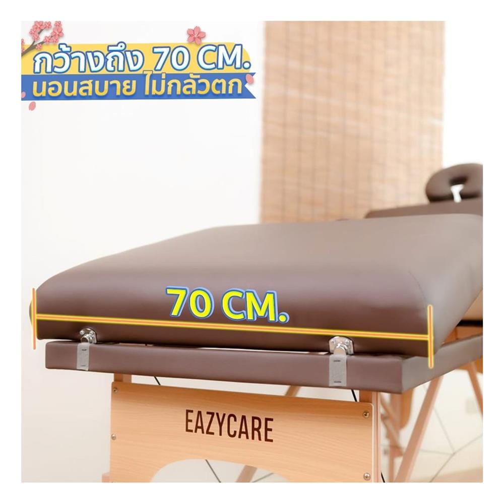 เตียงสปา EAZY CARE 70X185X63-88 ซม. สีเทา