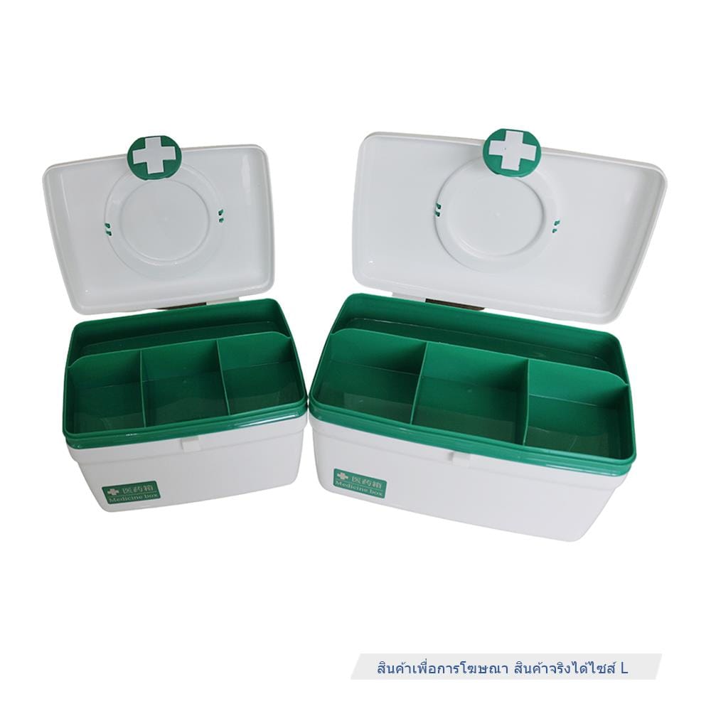 กล่องปฐมพยาบาล ABLOOM 0040043008052_Green(L)_4