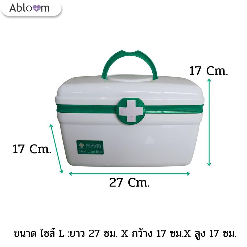 กล่องปฐมพยาบาล ABLOOM 0040043008052_Green(L)_8