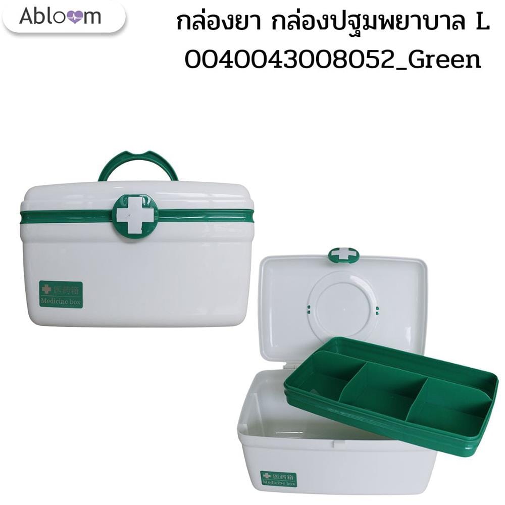 กล่องปฐมพยาบาล ABLOOM 0040043008052_Green(L)_7
