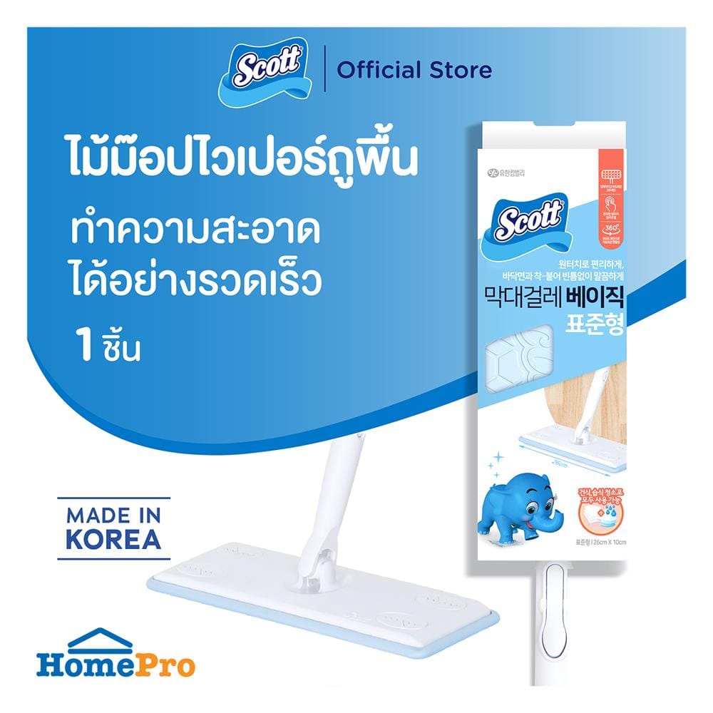 ไม้ม็อบถูพื้นด้ามปรับระดับ SCOTT