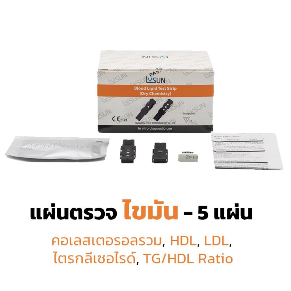 แผ่นตรวจวัดระดับไขมันในเลือดLYSUN LPS-101_1