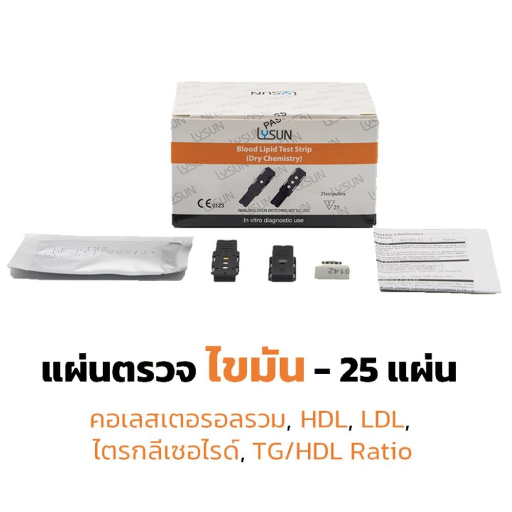 แผ่นตรวจไขมันในเลือดLYSUN LPS-101(25แผ่น_1