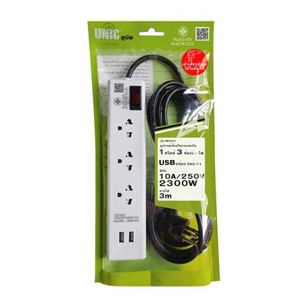 รางปลั๊กไฟหัวปลั๊กงอ 3 ช่อง 1 สวิตซ์ 2 USB UNIC H503 10 แอมป์ 2300 วัตต์ 3 เมตร สีขาว_4