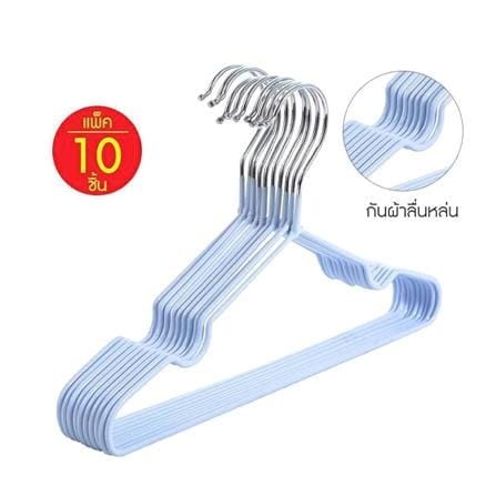 ไม้แขวนเสื้อ HANSEN แพ็ก 10 ชิ้น สีฟ้า_1