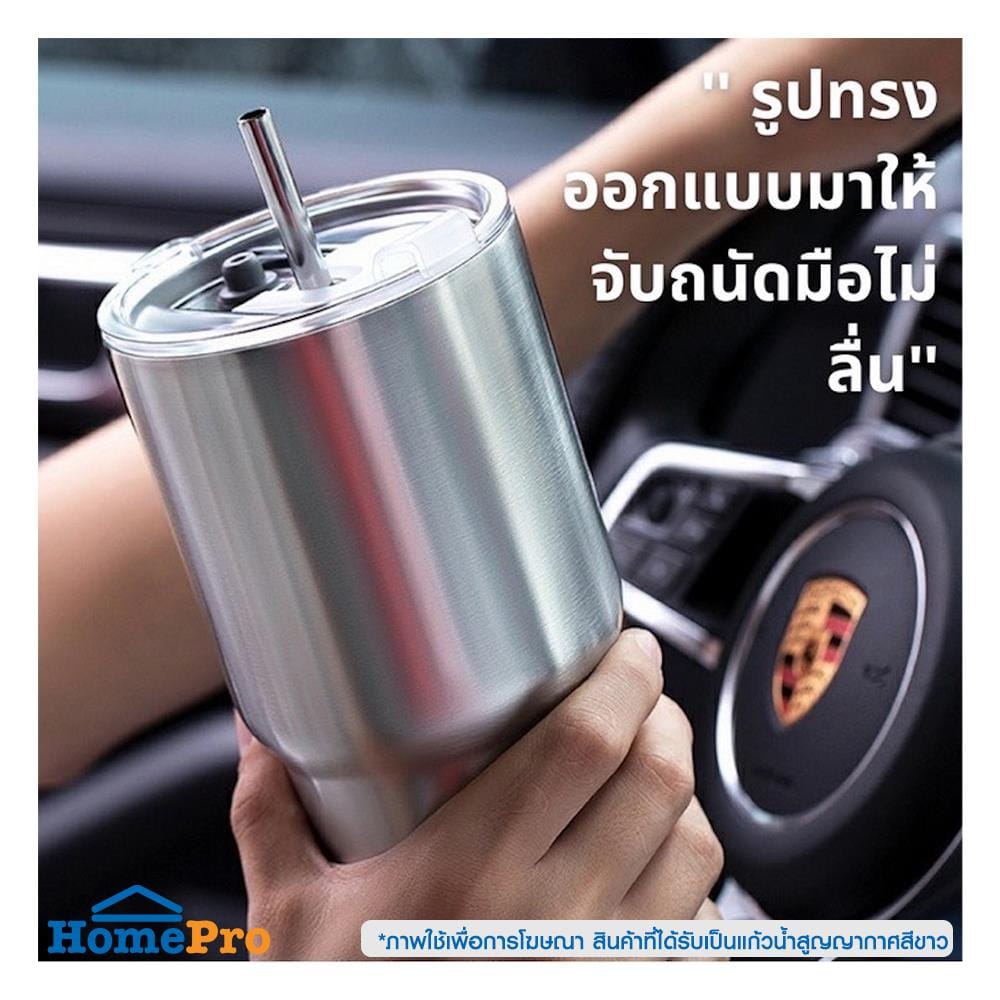 แก้วน้ำสุญญากาศ HANSEN 888 มล. สีขาว