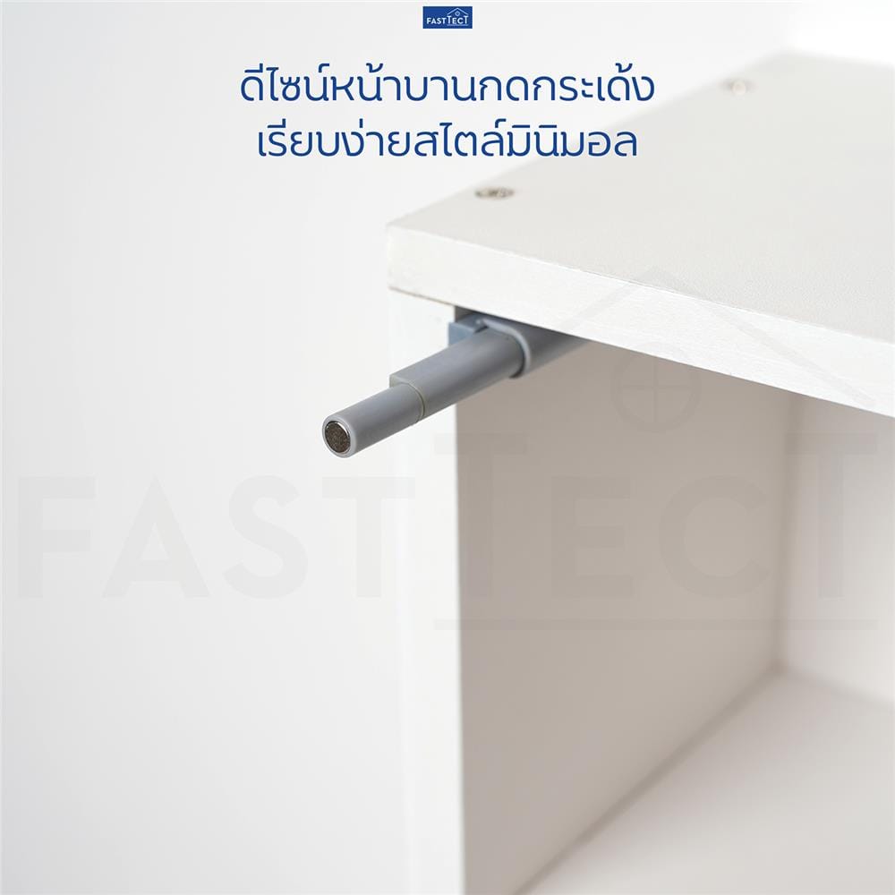 ตู้ยา FASTTECT BM-MM3342 สีขาว