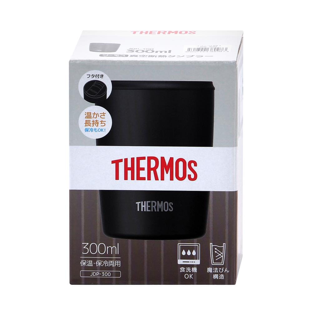 ถ้วยน้ำสุญญากาศพร้อมฝา THERMOS JDP-300 0.3 ลิตร สีดำ