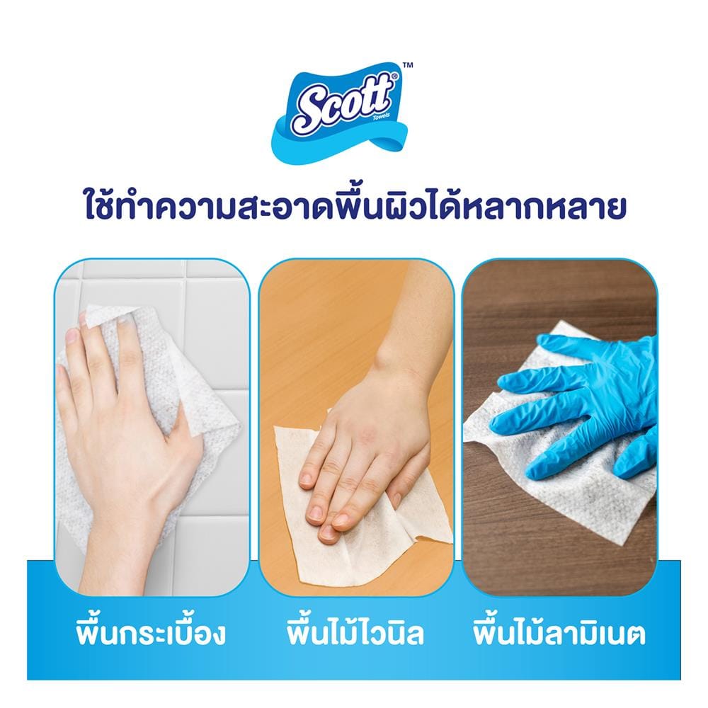 ผ้าถูพื้นแบบเปียก SCOTT 30 แผ่น