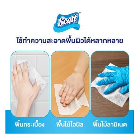 ผ้าถูพื้นแบบเปียก SCOTT 30 แผ่น_4