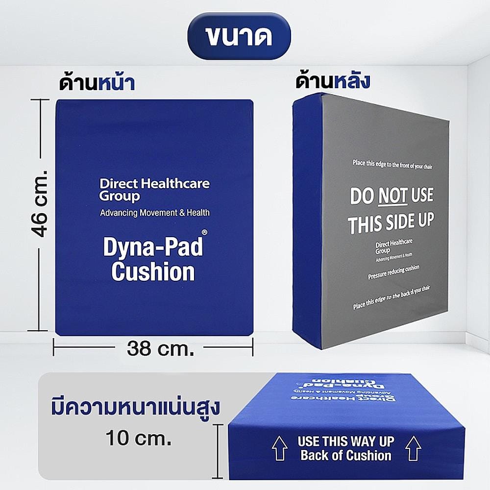 เบาะรองนั่งกันแผลกดทับ ALLWELL DYNA-TEK-SUPERIOR สีกรม_6