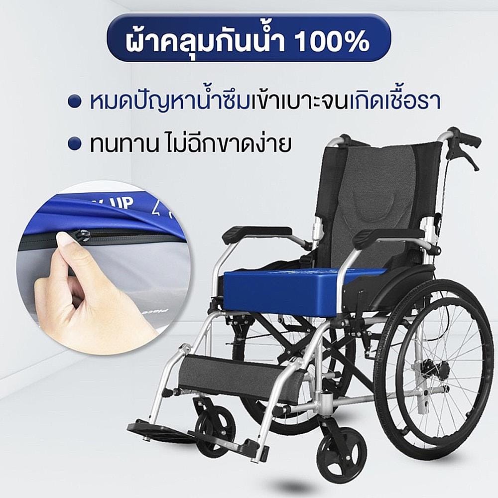 เบาะรองนั่งกันแผลกดทับ ALLWELL DYNA-TEK-SUPERIOR สีกรม_2
