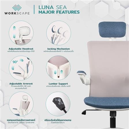 D.I.Y. เก้าอี้สุขภาพ WORKSCAPE LUNA SEA WCH-00005 สีขาว-น้ำเงิน_7