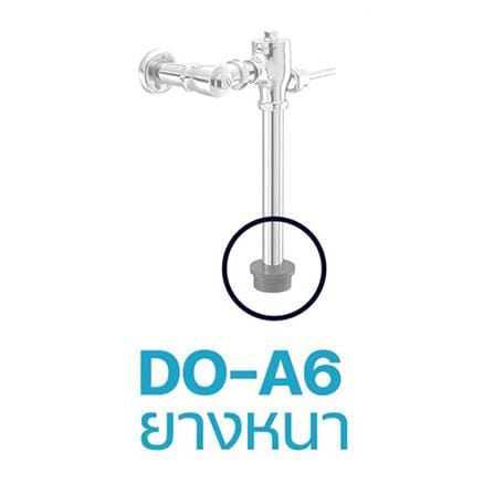 ซีลยางฟลัชวาล์ว DONMARK DO-A6_1