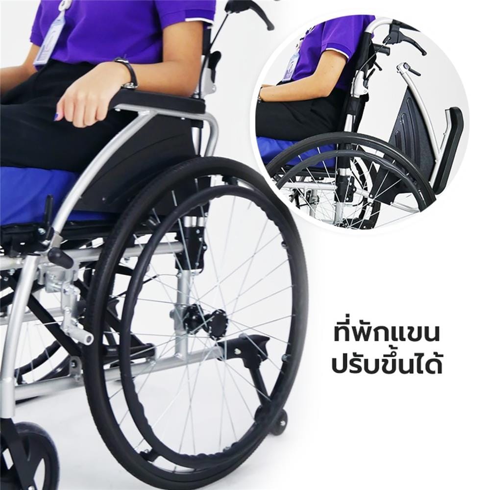 รถเข็นวีลแชร์ เกรดเครื่องมือแพทย์ ALLWELL ล้อ 24 นิ้ว สีดำ มีล้อหลังกันหงาย ที่พักแขนปรับได้_4