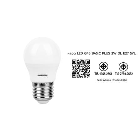 หลอด LED SYLVANIA BASIC PLUS 3 วัตต์ DAYLIGHT E27_4
