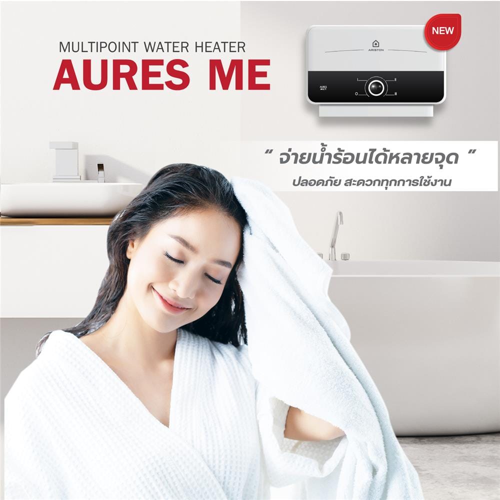 เครื่องทำน้ำร้อน ARISTON AURES ME 6000 วัตต์ สีขาว/ดำ