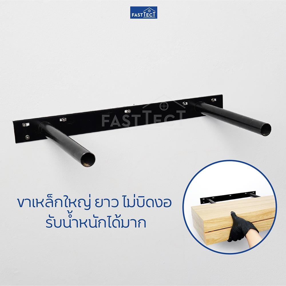 หิ้งพระติดผนัง 1 ลิ้นชัก FASTTECT SD1-2406-P สีขาว