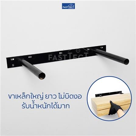 หิ้งพระติดผนัง 1 ลิ้นชัก FASTTECT SD1-2406-P สีขาว_7
