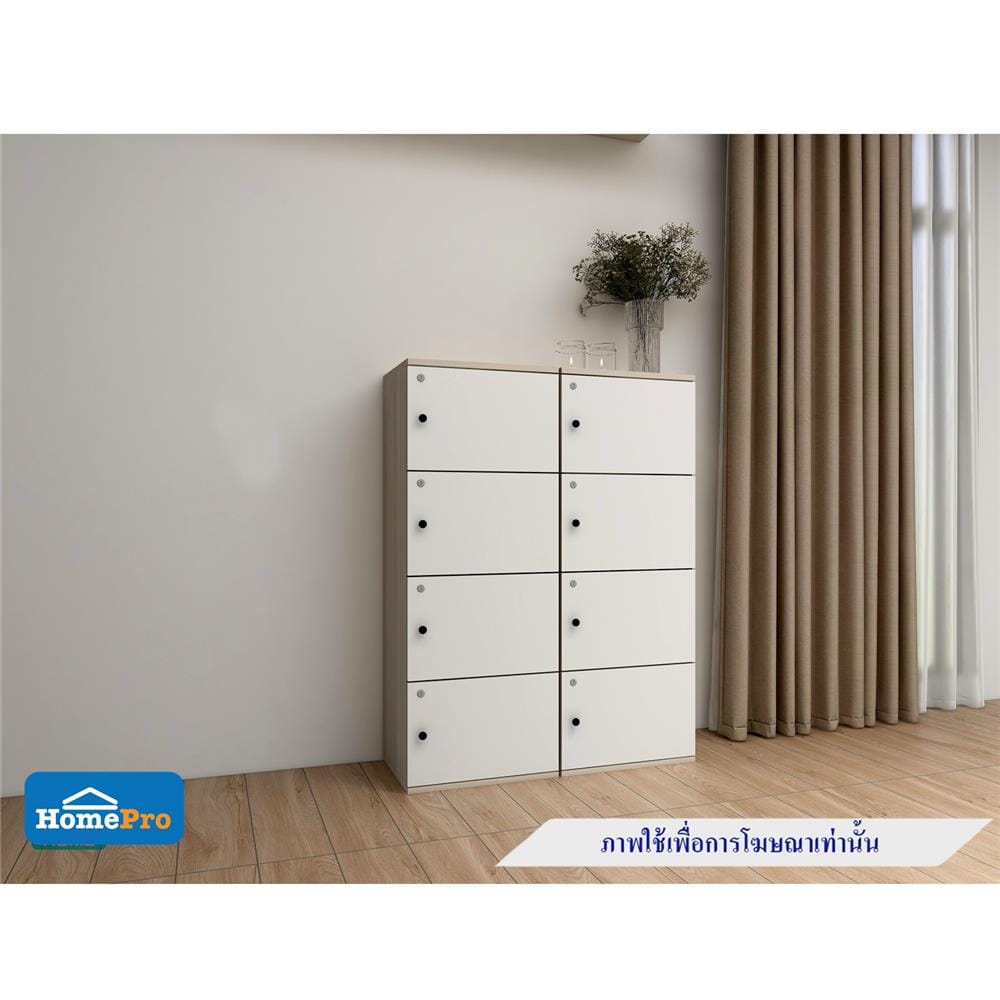 ตู้ล็อกเกอร์ 4 ช่อง FURDINI ANY 40 ซม. สีไวท์โอ๊ค/ขาว