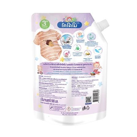 รีฟิลน้ำยาซักผ้าเด็ก KODOMO NATURAL MICELLAR ANTIBAC 580 มล._1