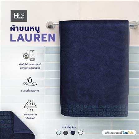 ผ้าขนหนู HOME LIVING STYLE LAUREN 15X30 นิ้ว สีน้ำเงินเข้ม_6