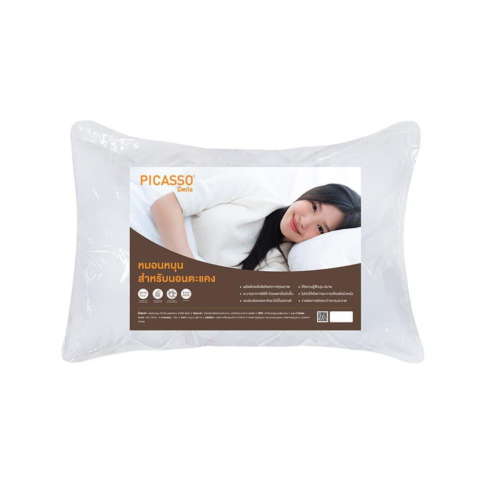 หมอนหนุน ใยสังเคราะห์ PICASSO SMILE SLEEPING SIDE 18x28 นิ้ว