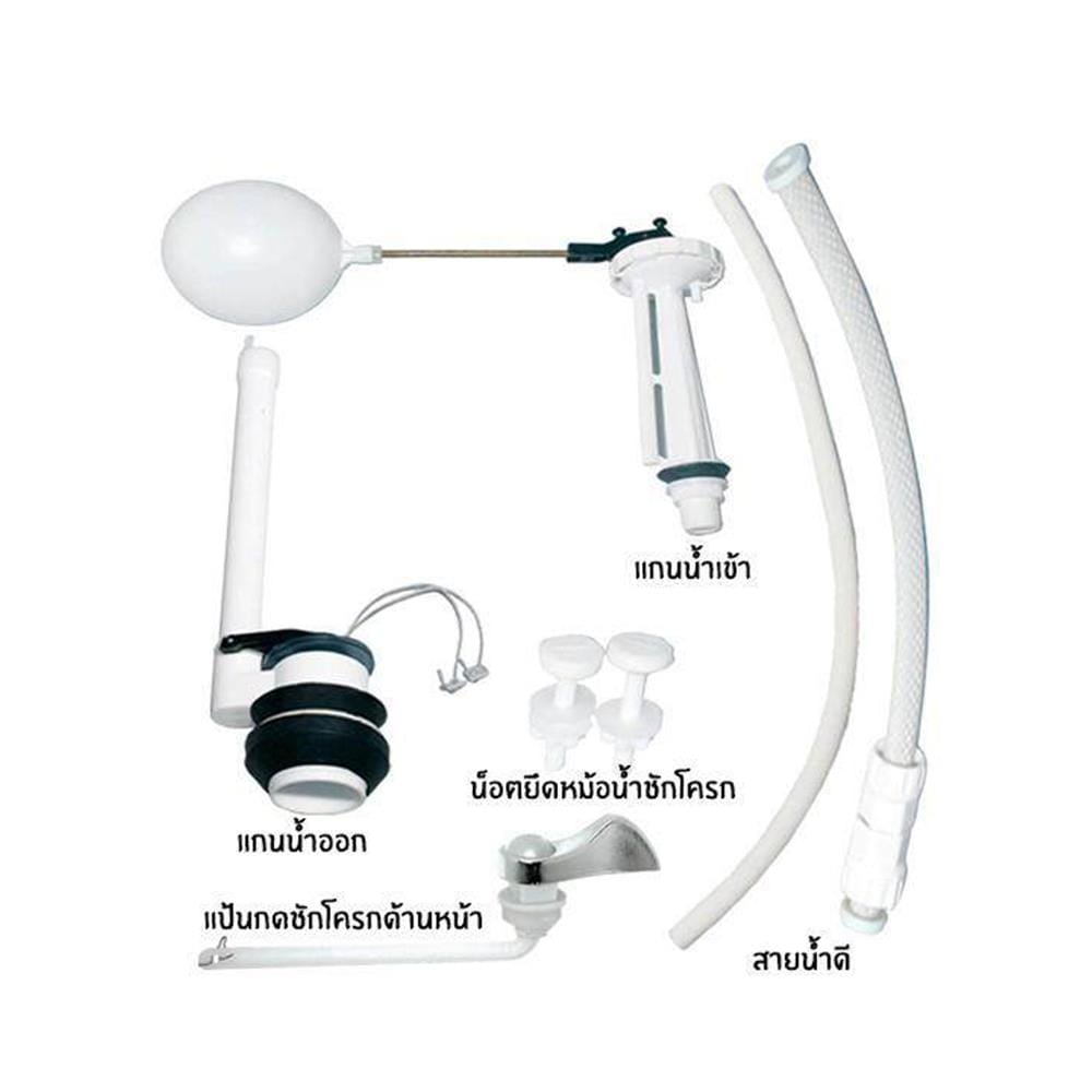 วาล์วครบชุด DONMARK GL-2143