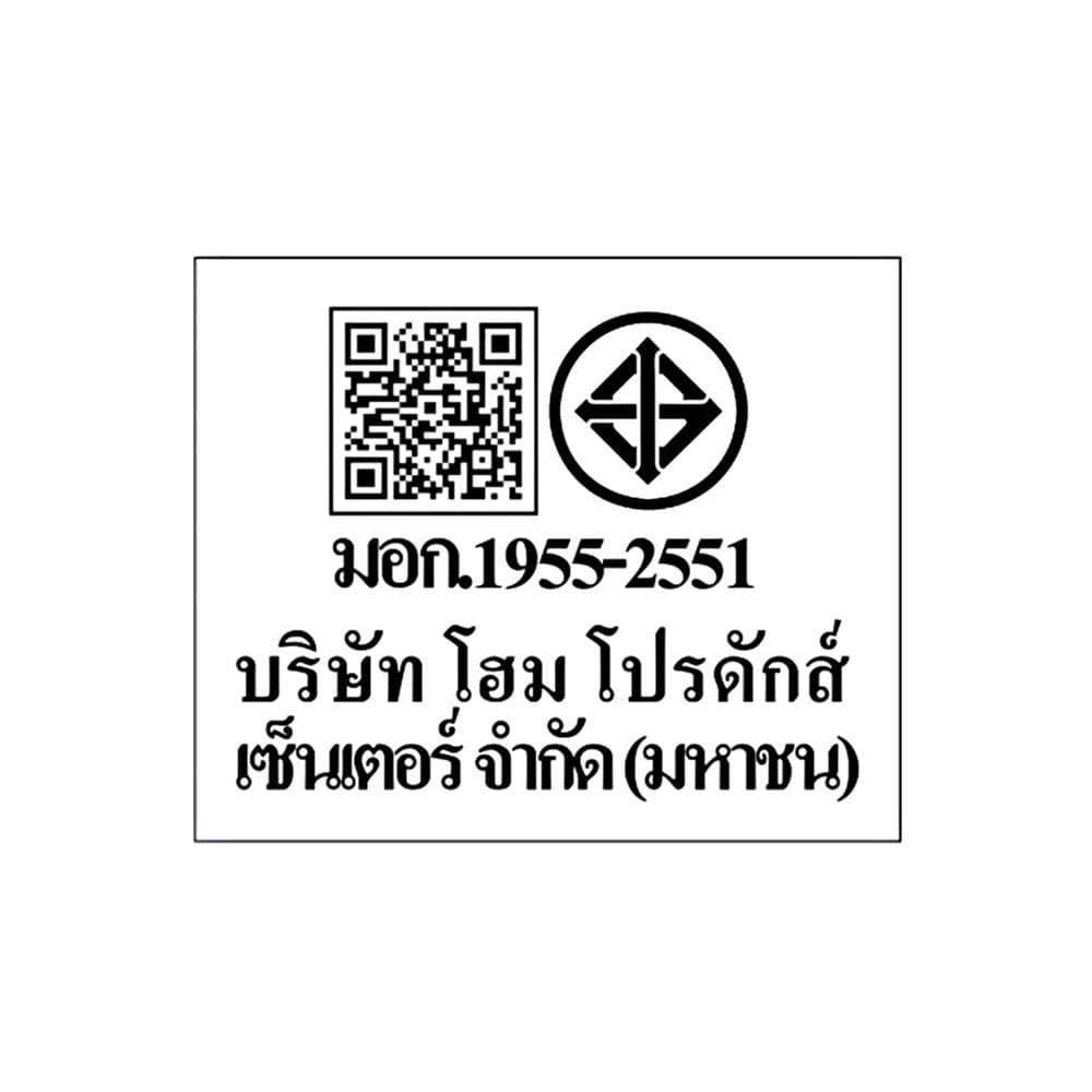 ชุดไฟ LED พัดลมโคมไฟ CARINI TRY-NOVA-L620