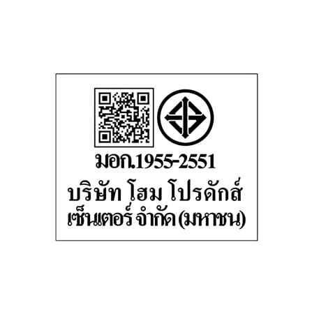 ชุดไฟ LED พัดลมโคมไฟ CARINI TRY-NOVA-L620_4