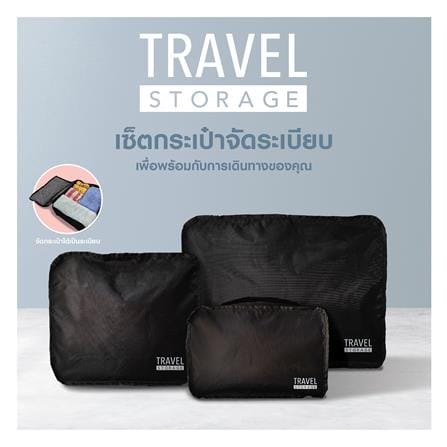 ชุดกระเป๋าจัดระเบียบสำหรับเดินทาง IMOZ (ชุด 3 ชิ้น)_1