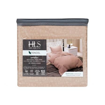 ชุดผ้าปูที่นอน 3.5 ฟุต 4 ชิ้น HOME LIVING STYLE HAZEL สี BROWN_4