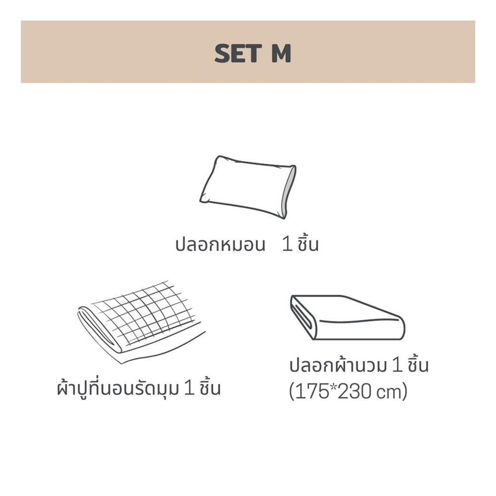 ชุดผ้าปูที่นอน 3.5 ฟุต 3 ชิ้น BENEATH DARK GREEN สีเขียวเข้ม