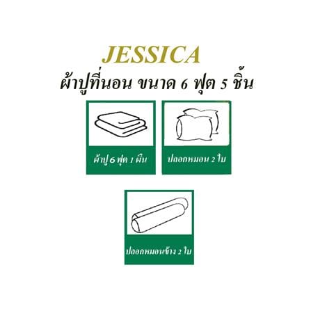 ชุดผ้าปูที่นอน 6 ฟุต 5 ชิ้น JESSICA PLATINUM 21043QZ003_5
