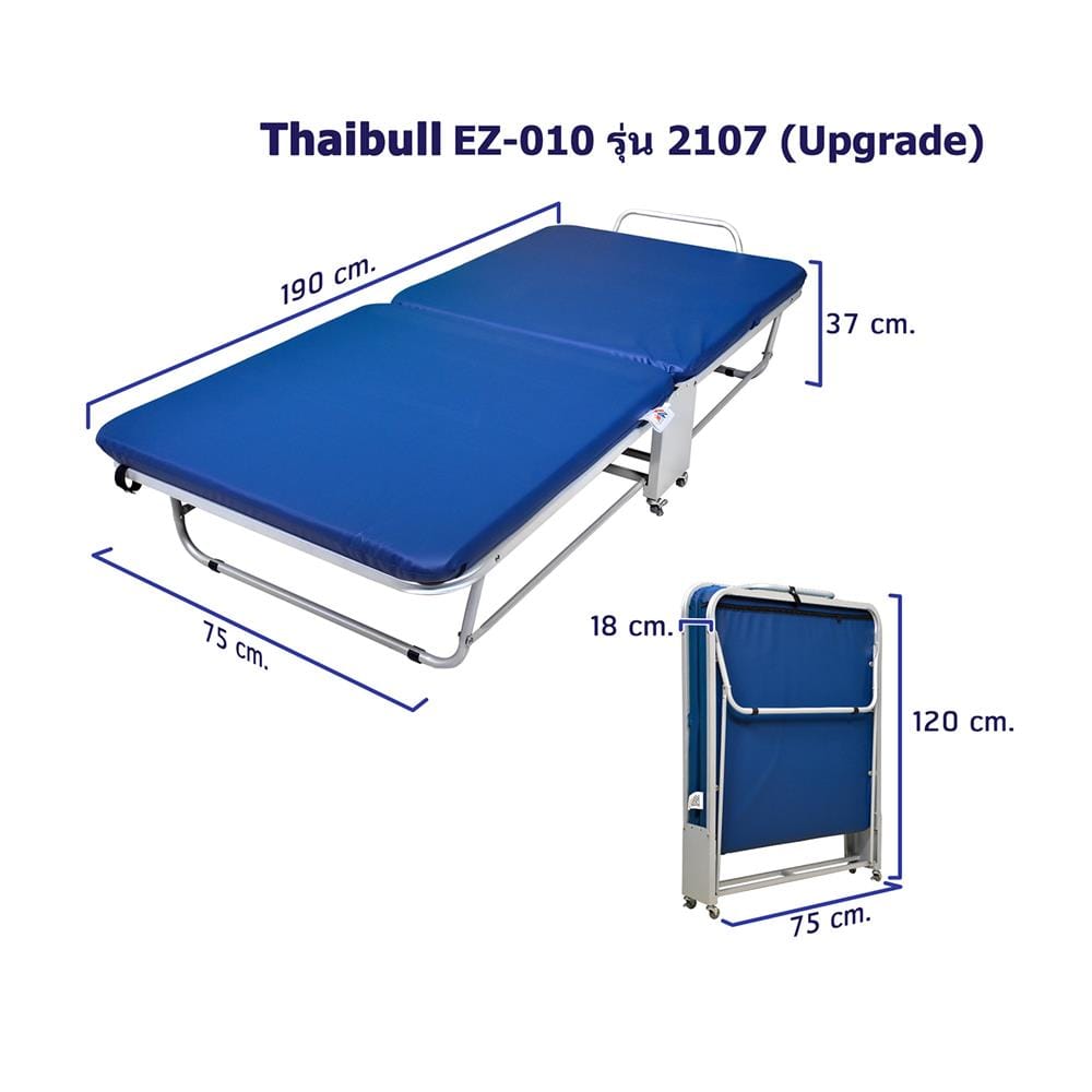 เตียงพับ THAIBULL 2107 UPGRADE 75X190X37 ซม. สีน้ำเงิน