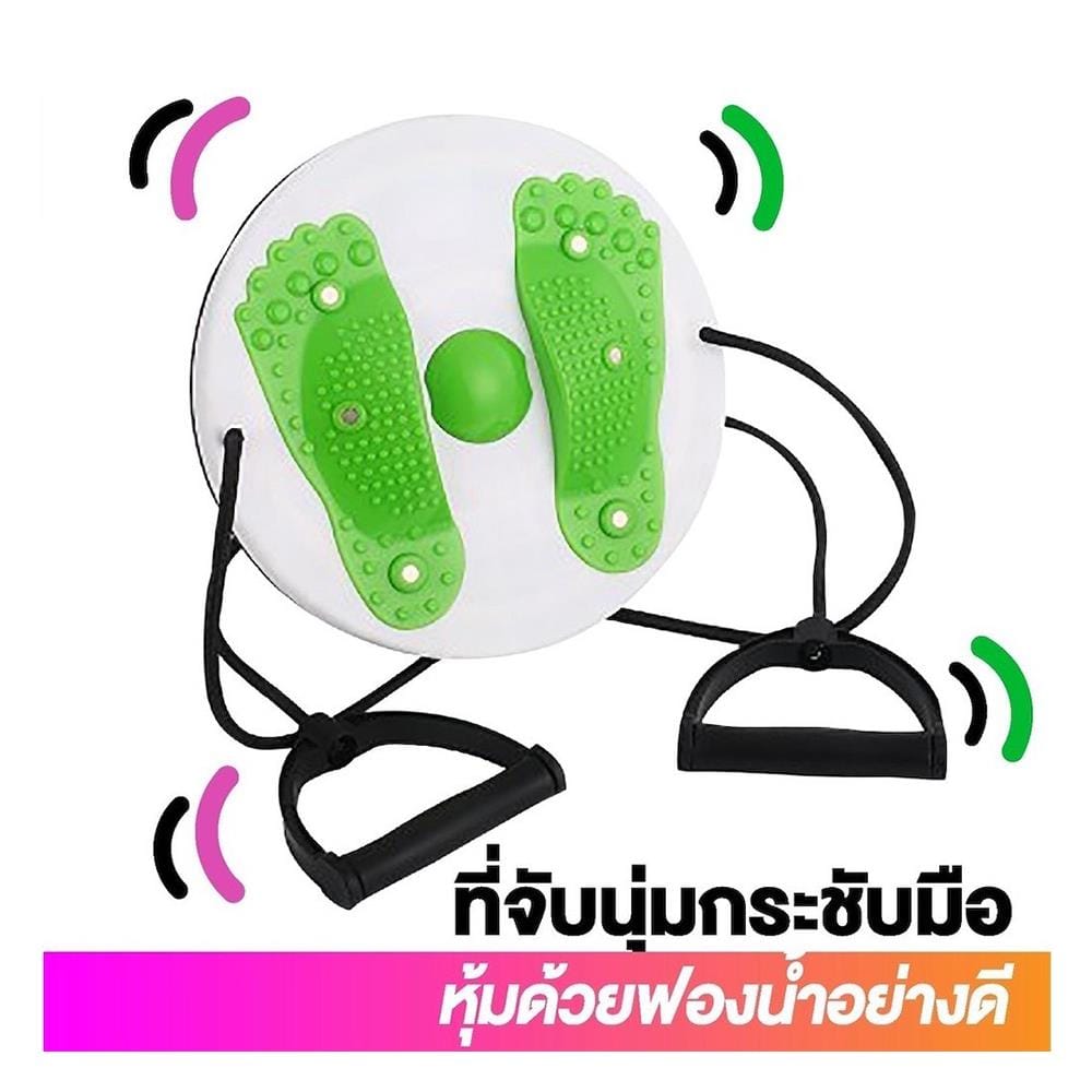 จานหมุนออกกำลังกาย HANSEN สีขาว-เขียว