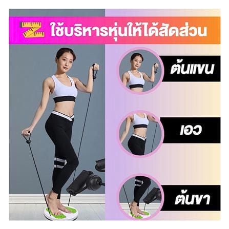 จานหมุนออกกำลังกาย HANSEN สีขาว-เขียว_5