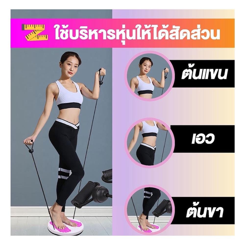 จานหมุนออกกำลังกาย HANSEN สีขาว-ชมพู