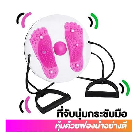 จานหมุนออกกำลังกาย HANSEN สีขาว-ชมพู_7
