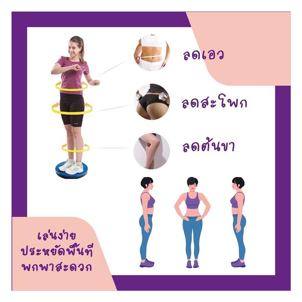 จานหมุนออกกำลังกาย HANSEN สีส้ม