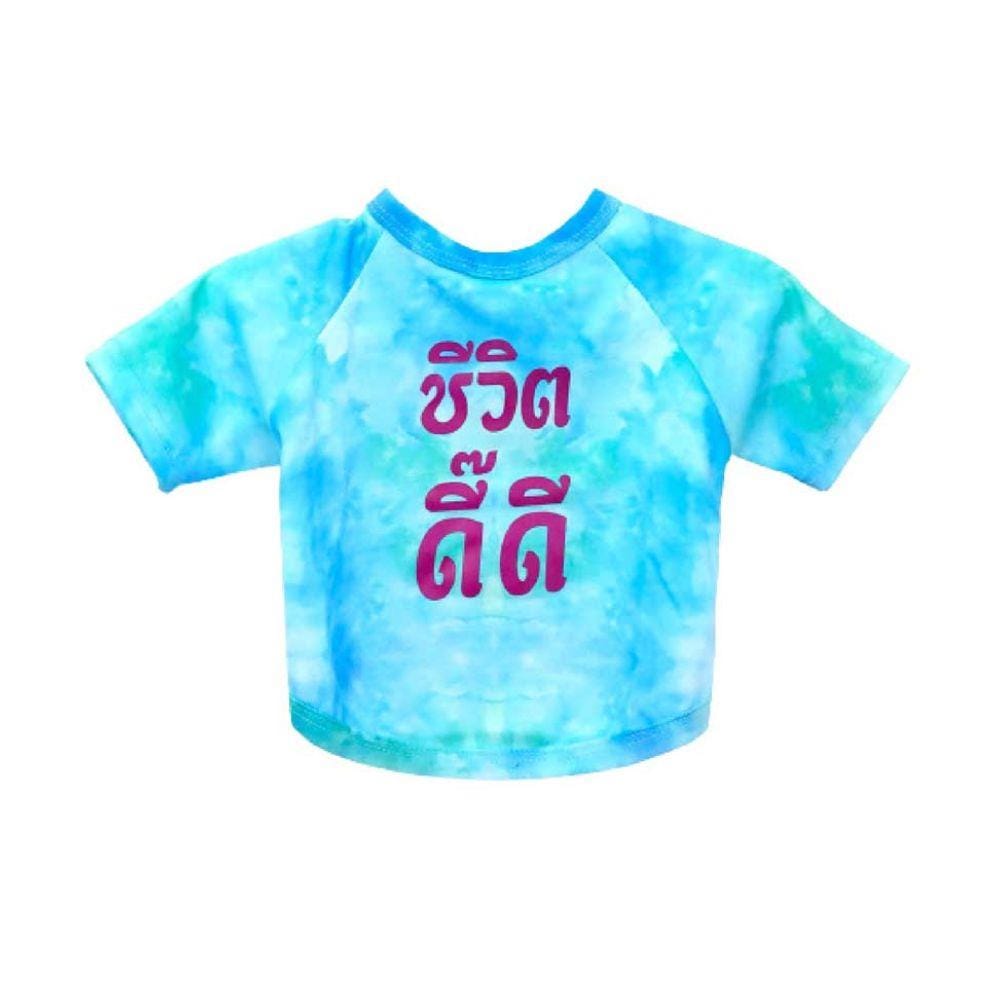 เสื้อสัตว์เลี้ยง CLAWSET ลายชีวิตดี๊ดี ไซซ์ 3XL สีฟ้า
