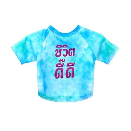 เสื้อสัตว์เลี้ยง CLAWSET ลายชีวิตดี๊ดี ไซซ์ 3XL สีฟ้า_0
